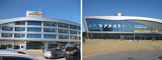 홍보체험관이 있는 강릉 녹색도시 체험센터.
