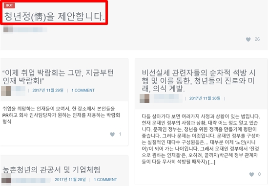 ㅇ