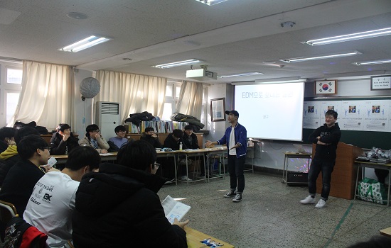 몽구스밴드가 강의에 앞서 최고의 뮤지션에 대한 설명을 하고 있다.