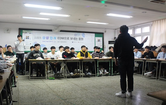 EDM강의를 집중해서 듣는 풍생고등학교 3학년 2반의 학생들