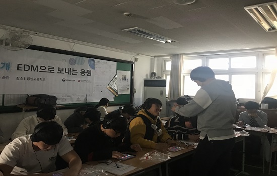 김무곤 담임선생님이 호윤태 학생의 음악을 들으며 미소를 띄었다.