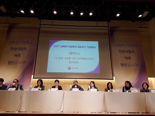 이어진 지정토론과 종합토론