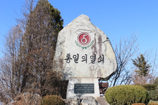 열쇠부대의 부대마크 통일의 열쇠