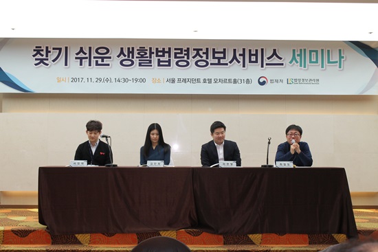 세션 발표가 끝난 뒤 이어진 토론회에서는 각 계의 입장에서 서비스 개선안을 냈다.