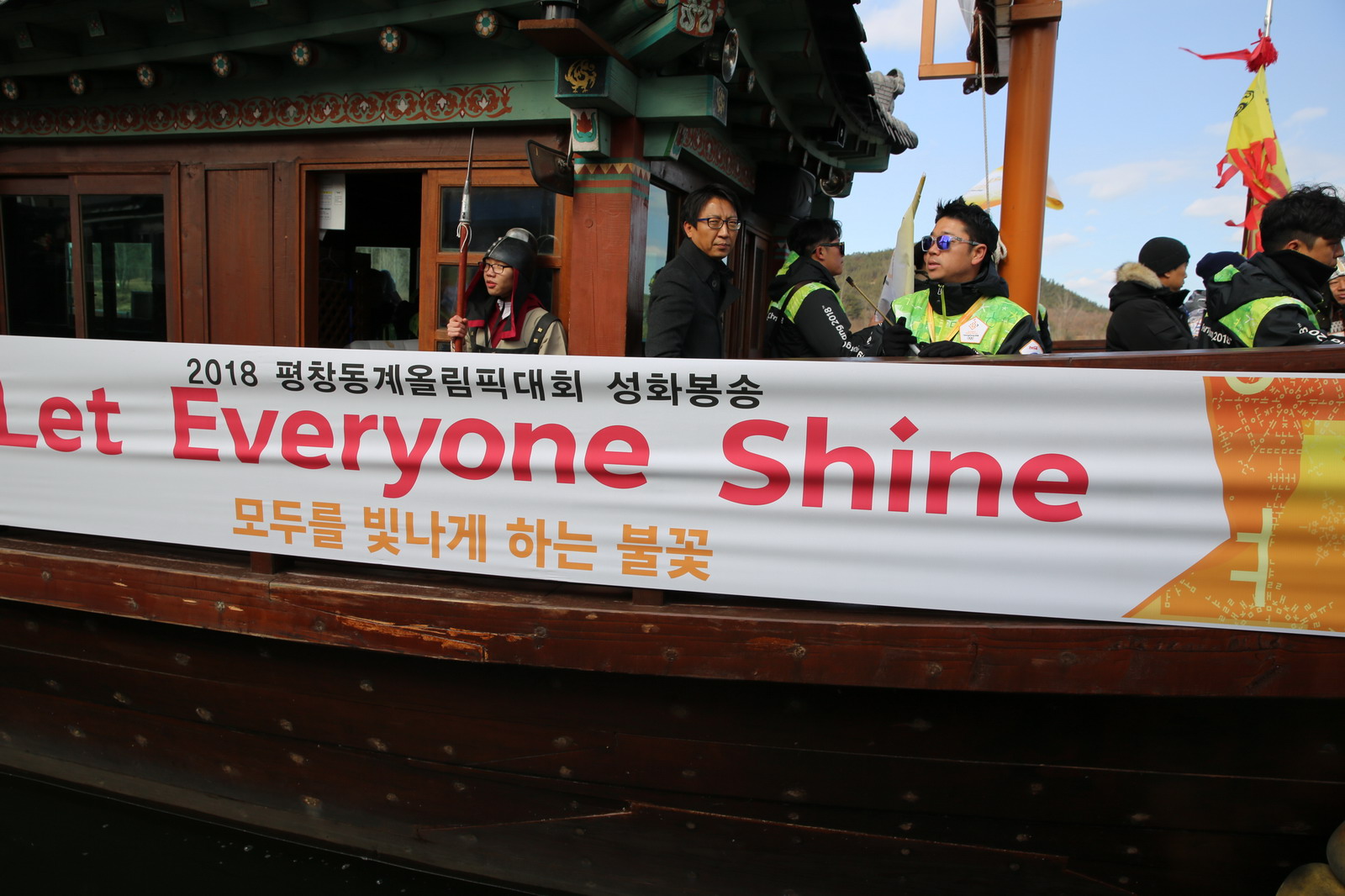 Let Everyone Shine