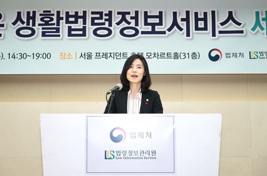 김외숙 법제처장. 