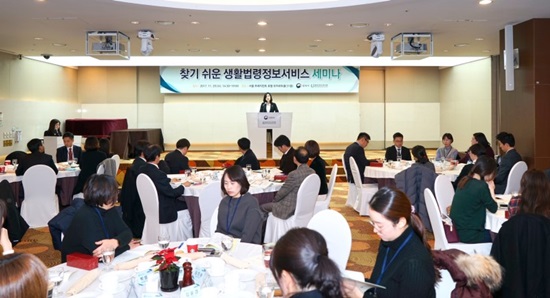  지난 29일 