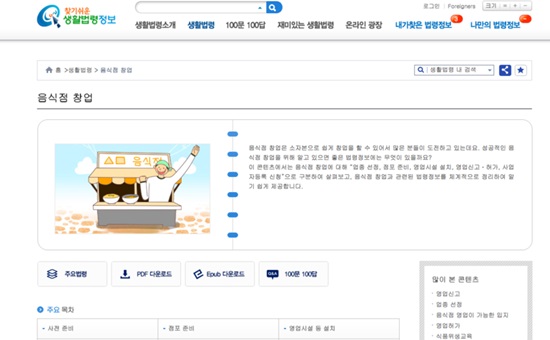 홈페이지에서 