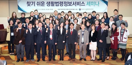 이날 세미나에는 법률, IT, 홍보전문가가 참여해 서비스 개선을 위한 의견을 활발하게 교류했다.