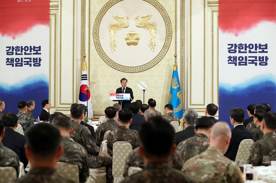 문재인 대통령이 8일 오후 청와대 영빈관에서 열린 전군 주요지휘관 격려 오찬에서 격려 인사말을 하고 있다. (사진=청와대)