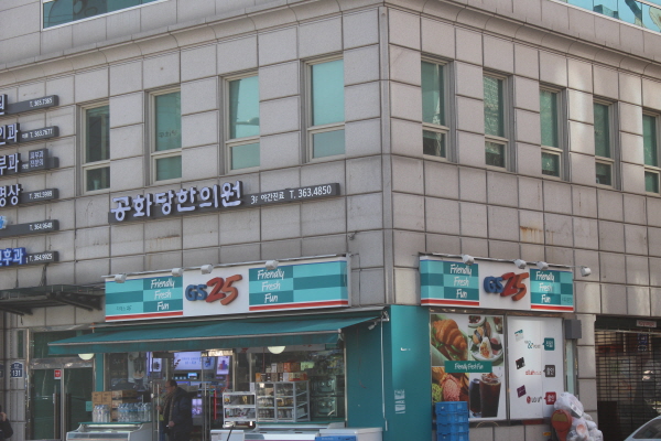 편의점 같은 경우, 달력에다 보통 근무일자를 표기하는 경우가 많습니다.
