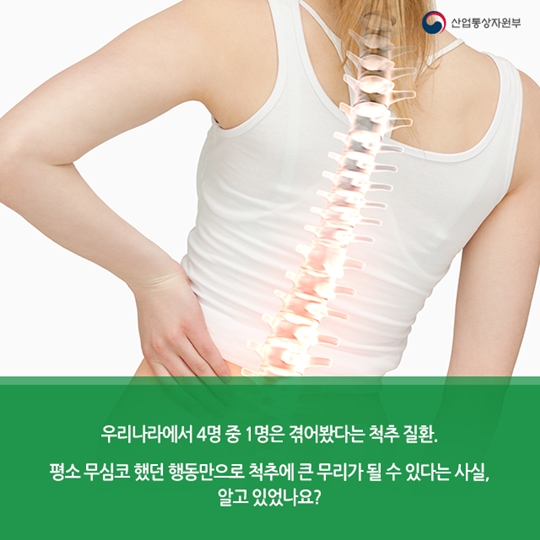 health