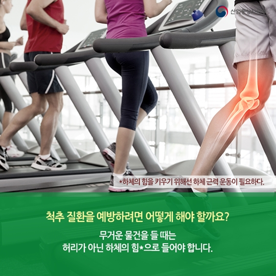 health