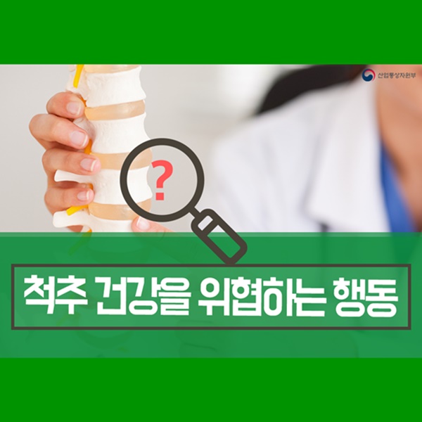 health