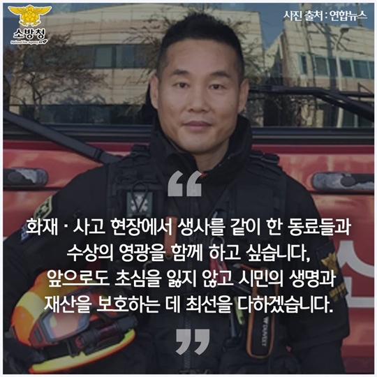 영웅소방관