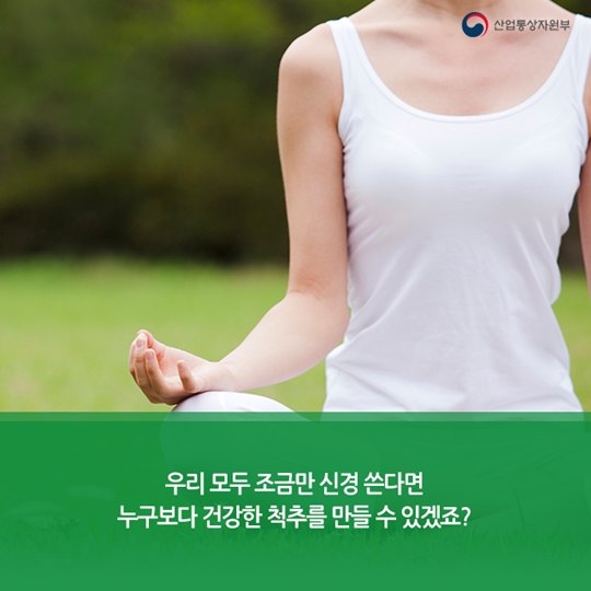 health