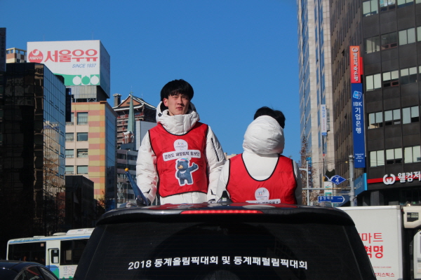 카퍼레이드도 진행했습니다.