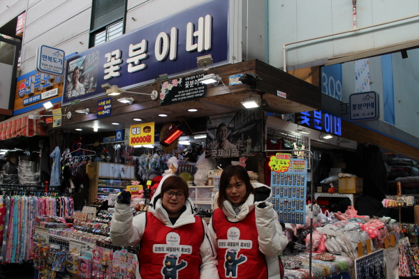 국제시장의 명소, 꽃분이네에서 사진 촬영~