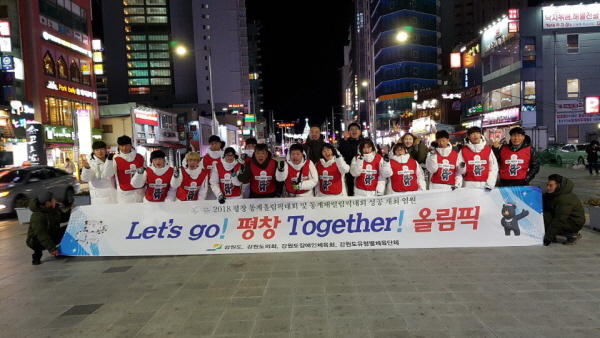 부산 해운대에서 홍보활동을 마치고 찍은 단체사진