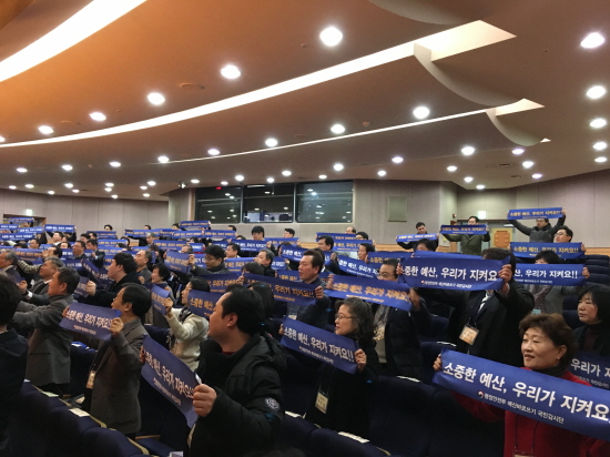 국민감시단이 퍼모먼스를 연출하고 있다.