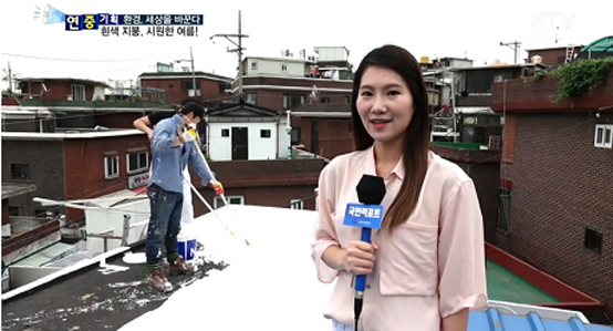 2017년 문체부 장관상을 수상한 KTV 서연 국민기자.