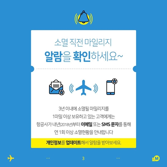 airport 