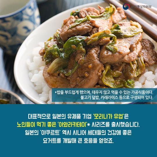 food