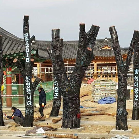 평창동계올림픽 메인스타디움에 설치된 한국전통문화존 목영봉 작가의 장승, 솟대.