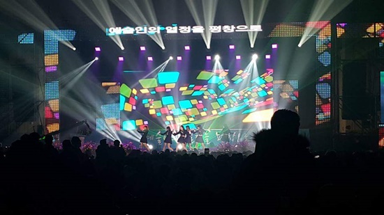 2018 평창동계올림픽 성공개최 기원 횡성 ‘G-50 K-아티스트 페스타’ 행사.