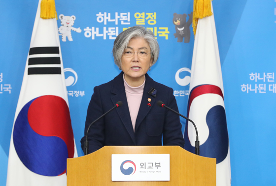 강경화 외교부 장관이 26일 오전 서울 외교부 청사에서 브리핑하고 있다.<저작권자(c) 연합뉴스, 무단 전재-재배포 금지>