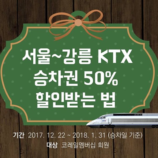 KTX