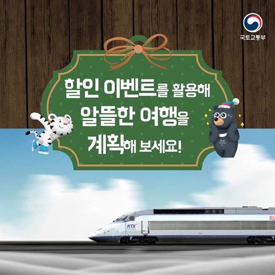 KTX