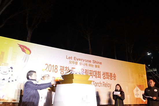 23일 성화는 단양에 안치돼 하룻밤을 머문 후 다음날 영주로 여정을 이어갔다. 