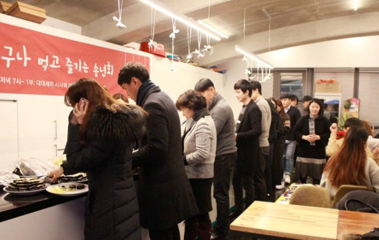 청춘삘딩 송년회에서 청년들이 식사를 즐기고 있다.