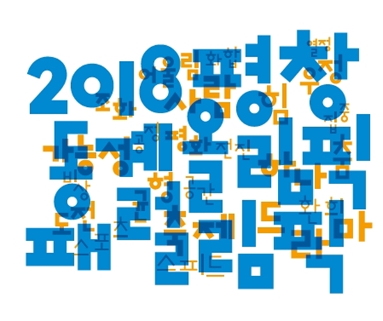 ㅇ