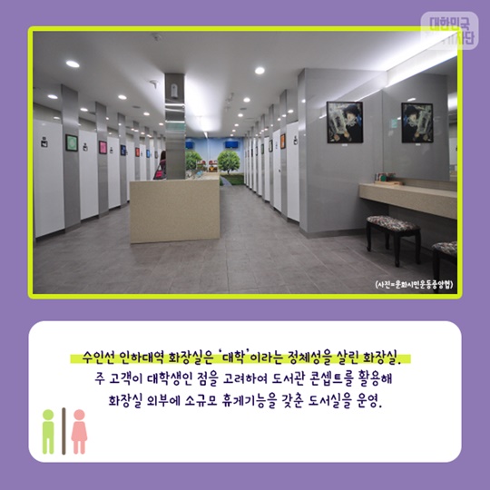 ‘정말 화장실이야?!’…2017년 선정된 아름다운 화장실