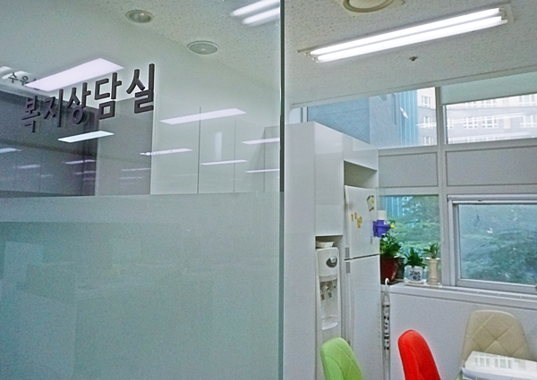 서울은 찾동 사업으로 인해 대부분의 동주민센터가 복지 상담실 등을 넓게 마련했다.