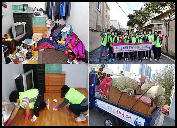 찾아가는 보건, 복지 서비스를 받기 전 어질러진 집안이 많은 도움으로 깨끗해 졌다(부산시  행정복지 센터 제공)  