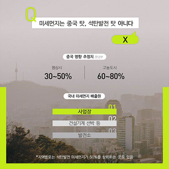 우리가 주목해야 할 미래에너지 _ 두 번째 전기요금은 폭등하지 않습니다.