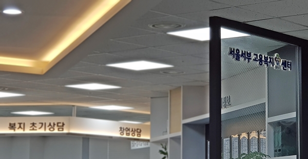 복지플러스고용센터를 통해 보면 선명하게 보인다. 상담은 세부적으로 나눠져 있어 미리 정하고 가면 좋겠다.
