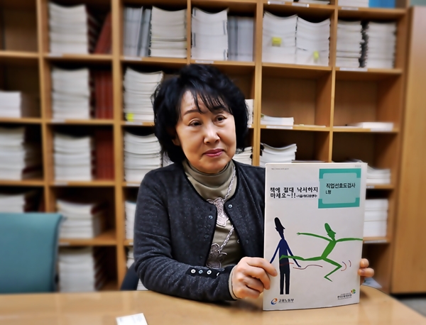 박현자 상담사는 심리적 문제가 중요하다고 했다. 생활이 드러나는 직업선호도검사 L형을 추천했다.