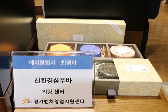 샴푸바 제품