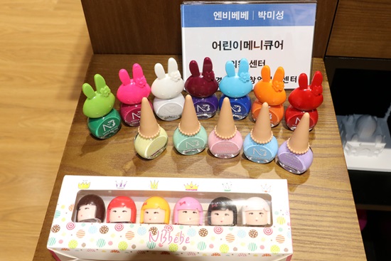 엔비베베 제품