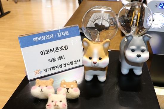 쟈니마을 제품