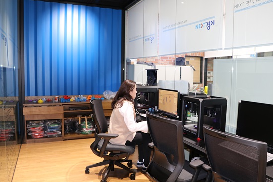 사업지원공간