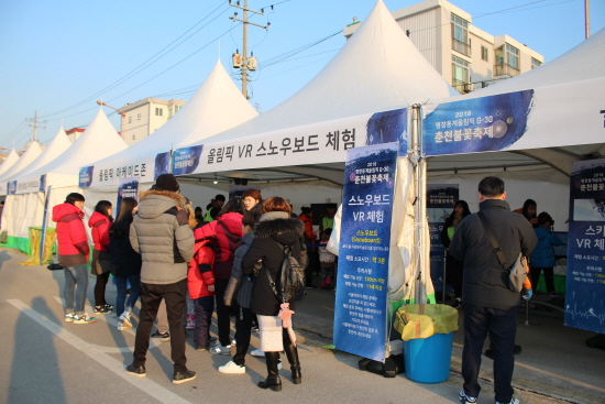 VR 체험을 할 수 있는 체험존은 사람들로 북적였다.