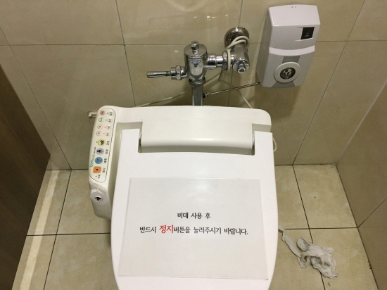 일부 공공화장실 대변기 바닥에 휴지 등 쓰레기가 버려져 있었다.