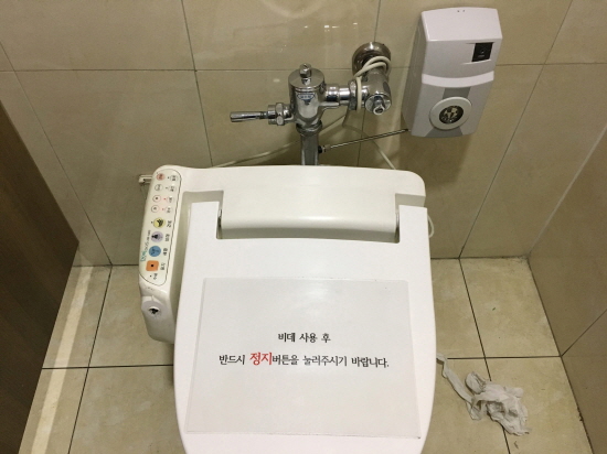 일부 공공화장실 대변기 바닥에 휴지 등 쓰레기가 버려져 있었다. 