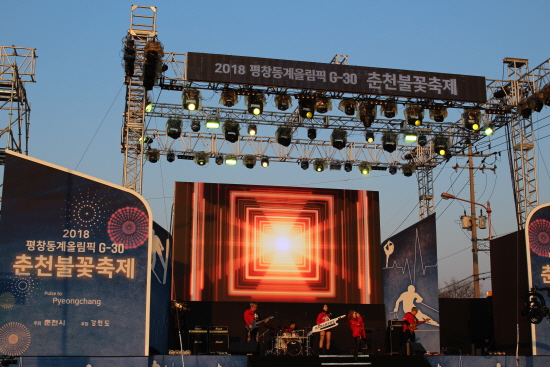 사전 공연 모습.