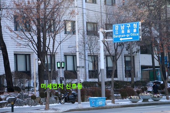 미세먼지 신호등이 설치된 강남구청 대로변